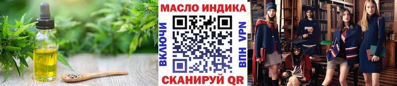 Дистиллят ТГК Wax  Бугуруслан 