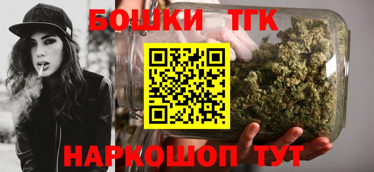 Марихуана LSD WEED  Шишки марихуана LSD WEED  Бугуруслан  Вход с VPN 