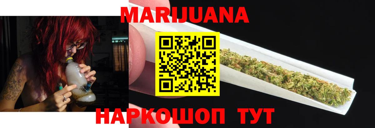 Каннабис индика Бугуруслан